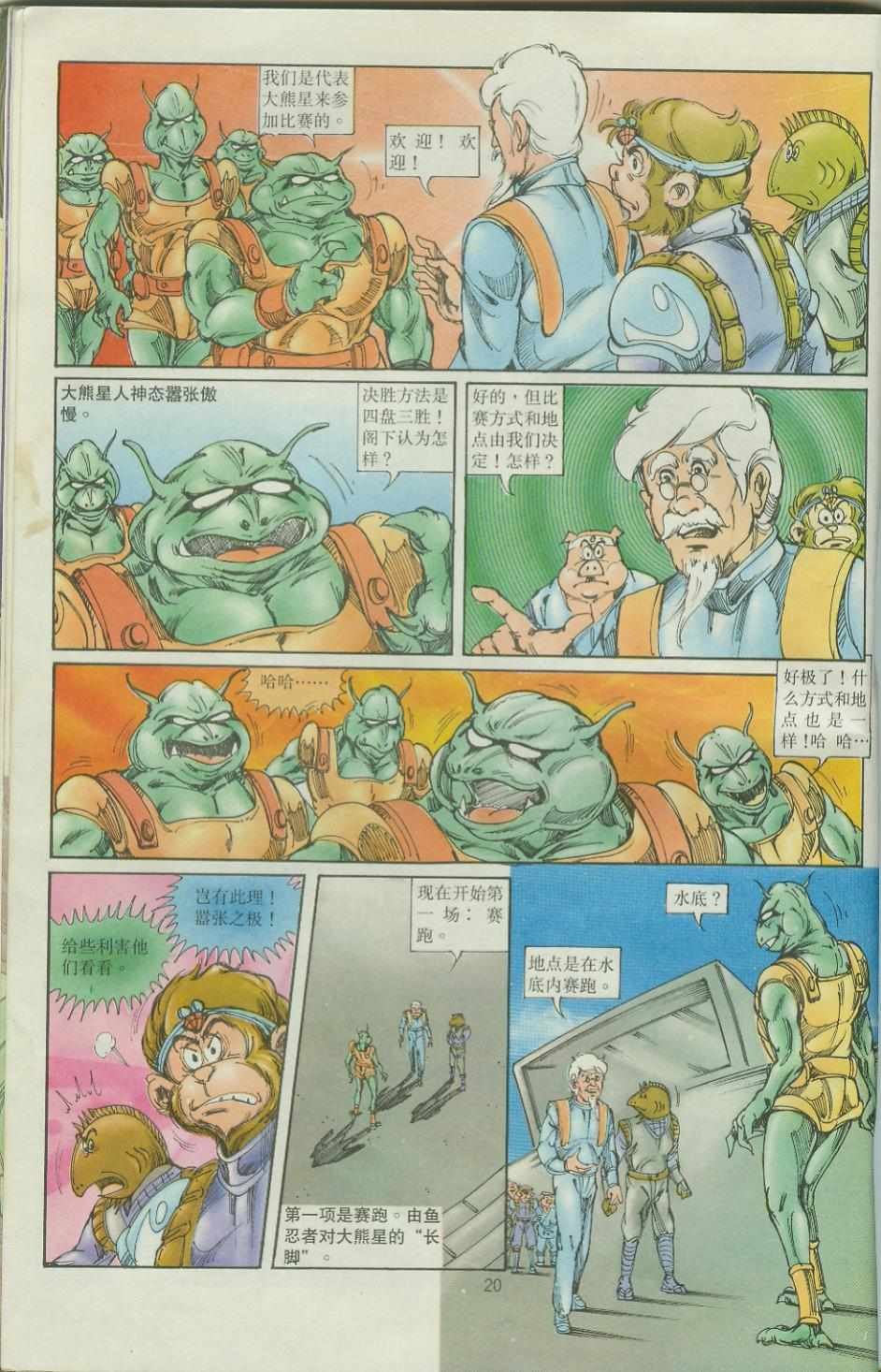 第35卷