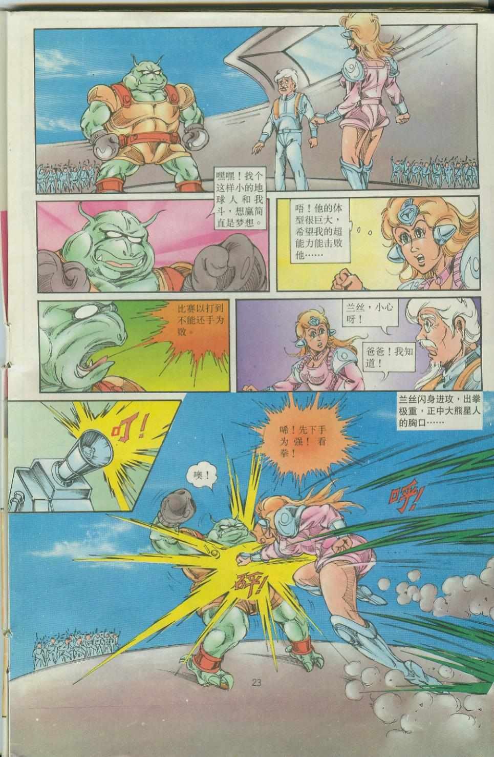 第35卷