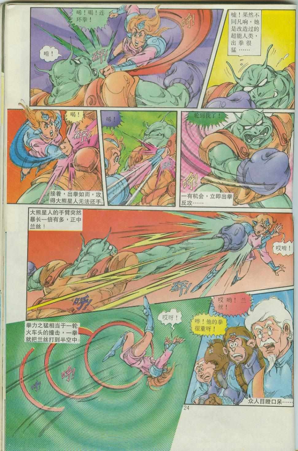 第35卷