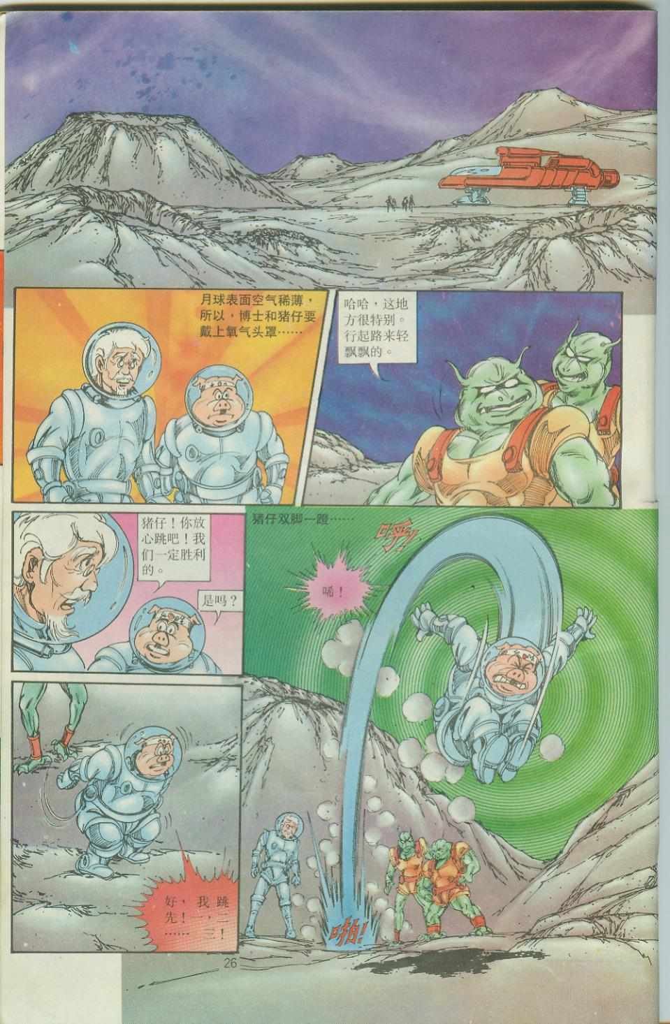 第35卷