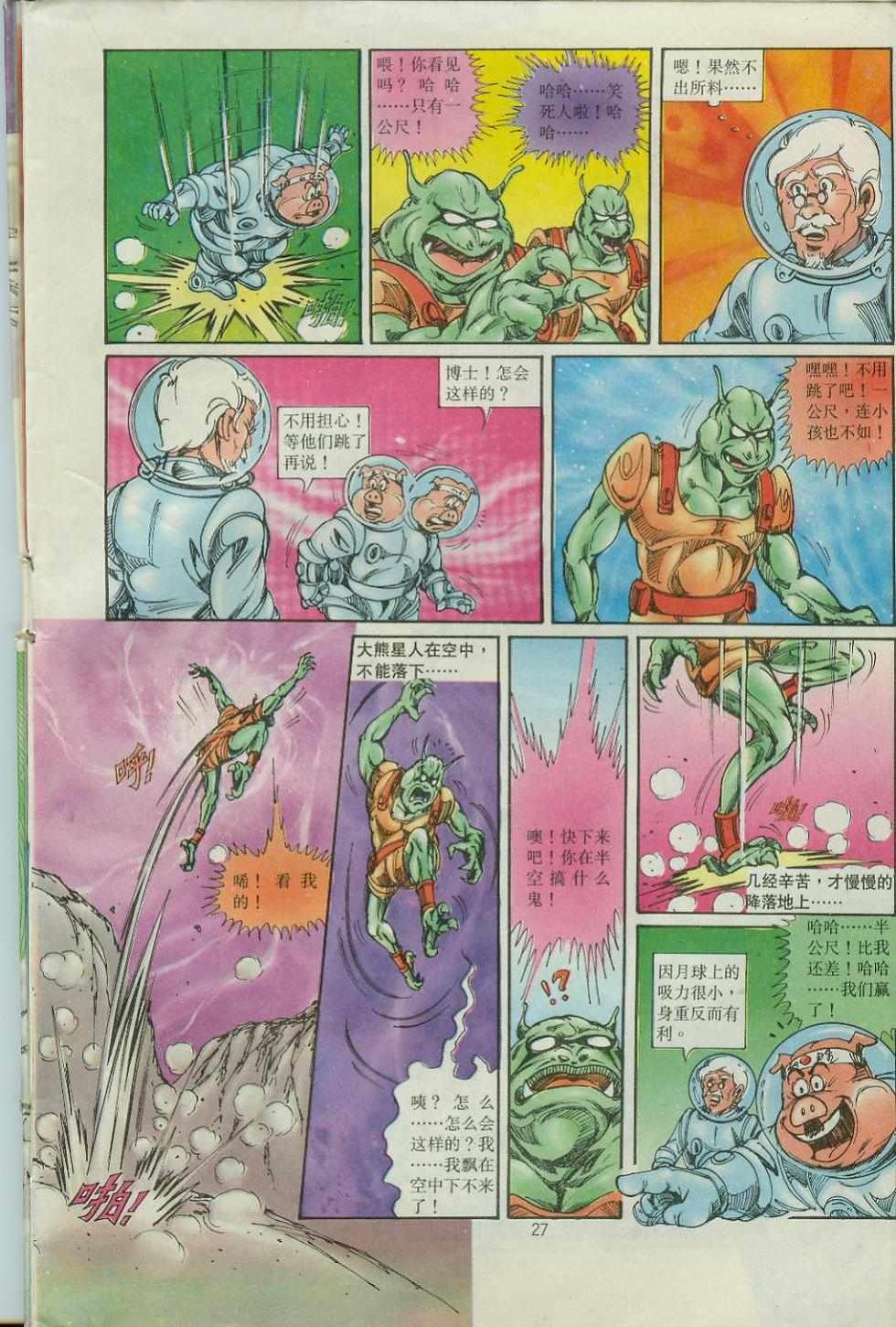 第35卷
