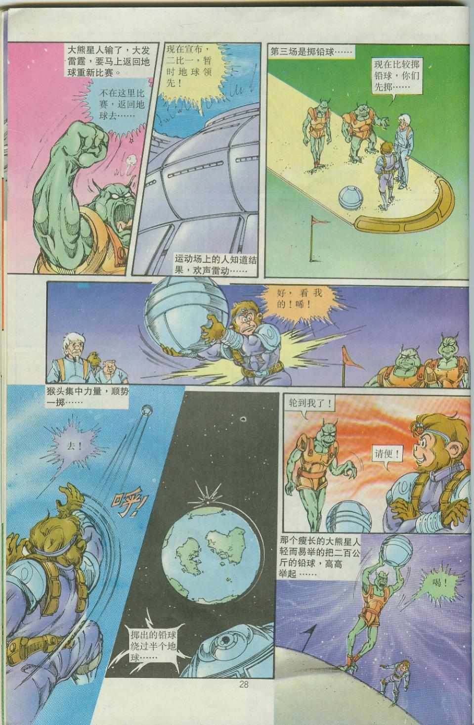 第35卷