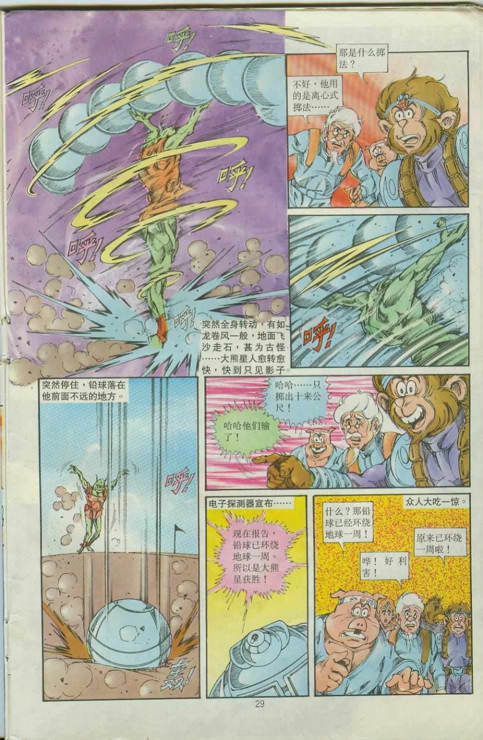 第35卷