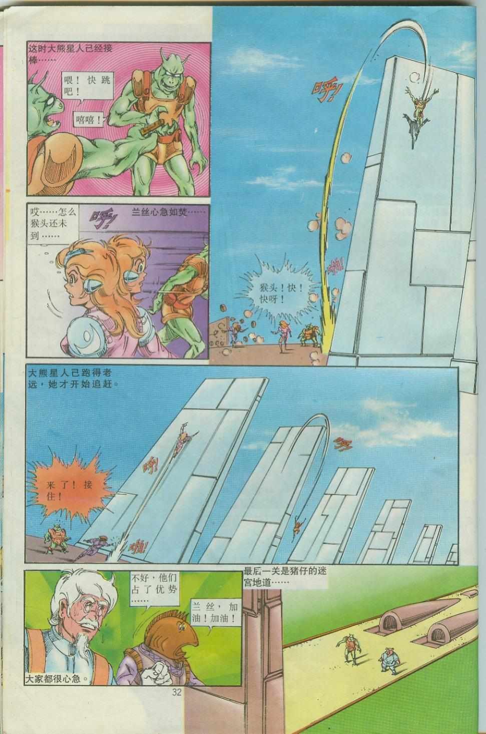 第35卷