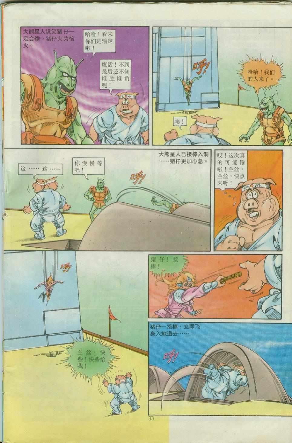 第35卷