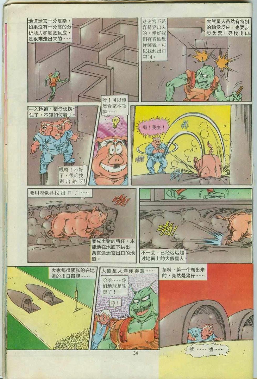 第35卷