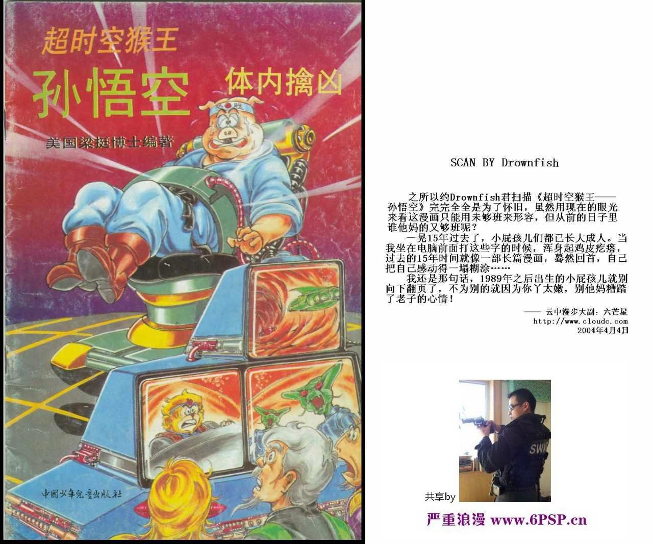 第36卷