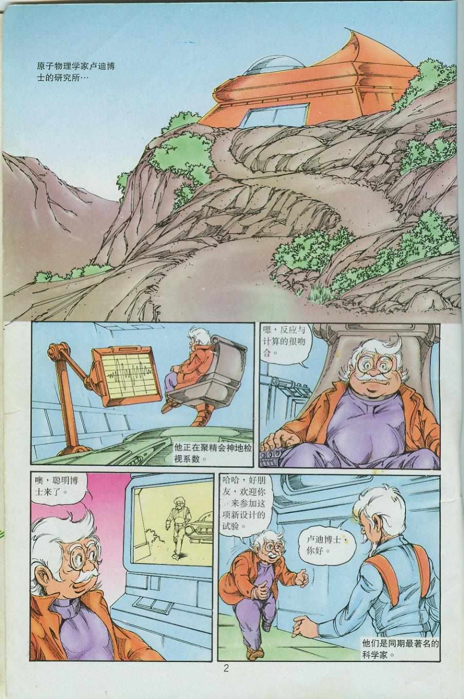 第36卷