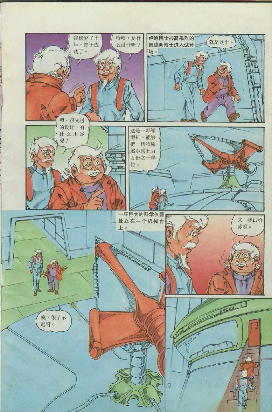 第36卷