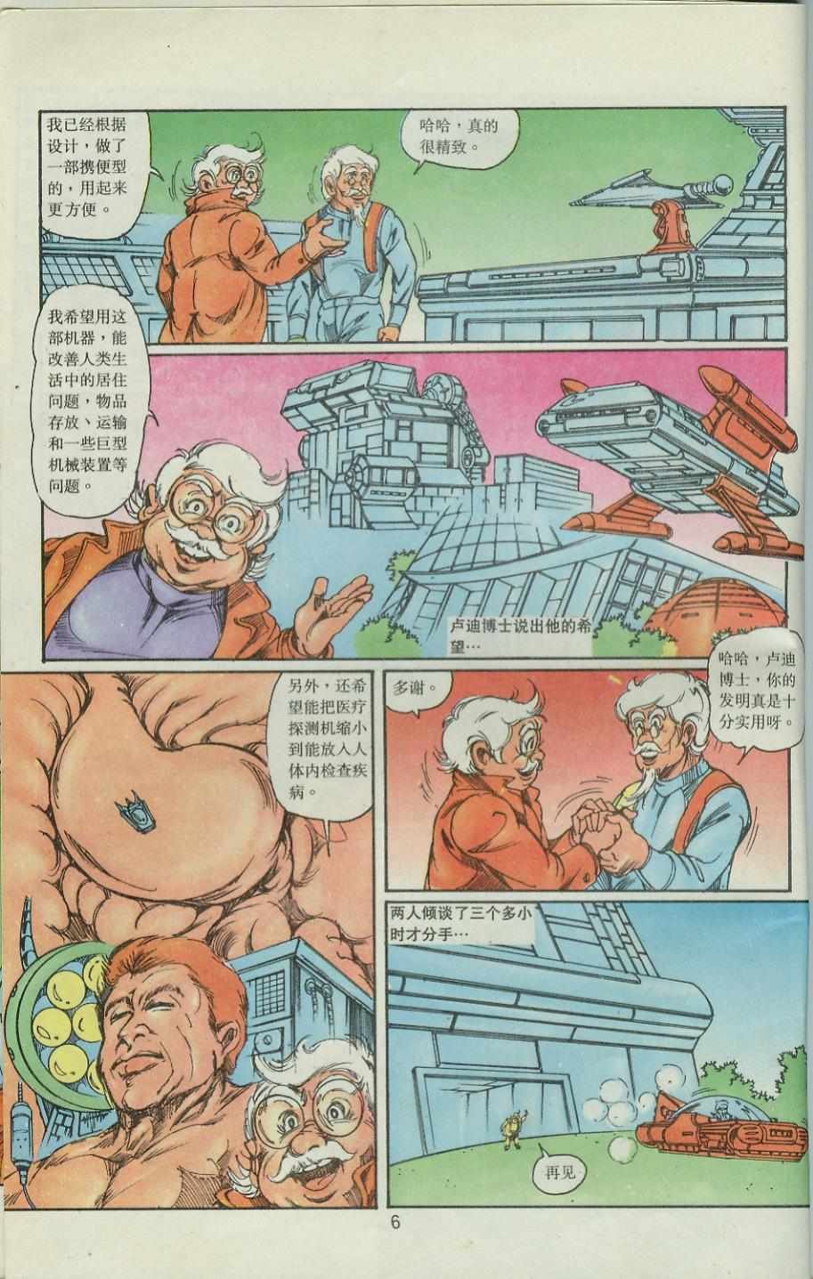 第36卷
