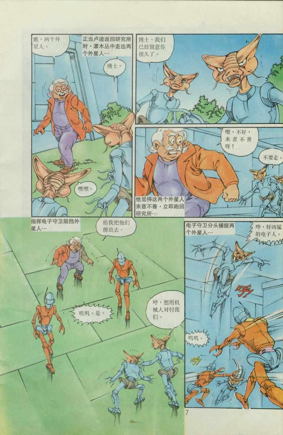 第36卷