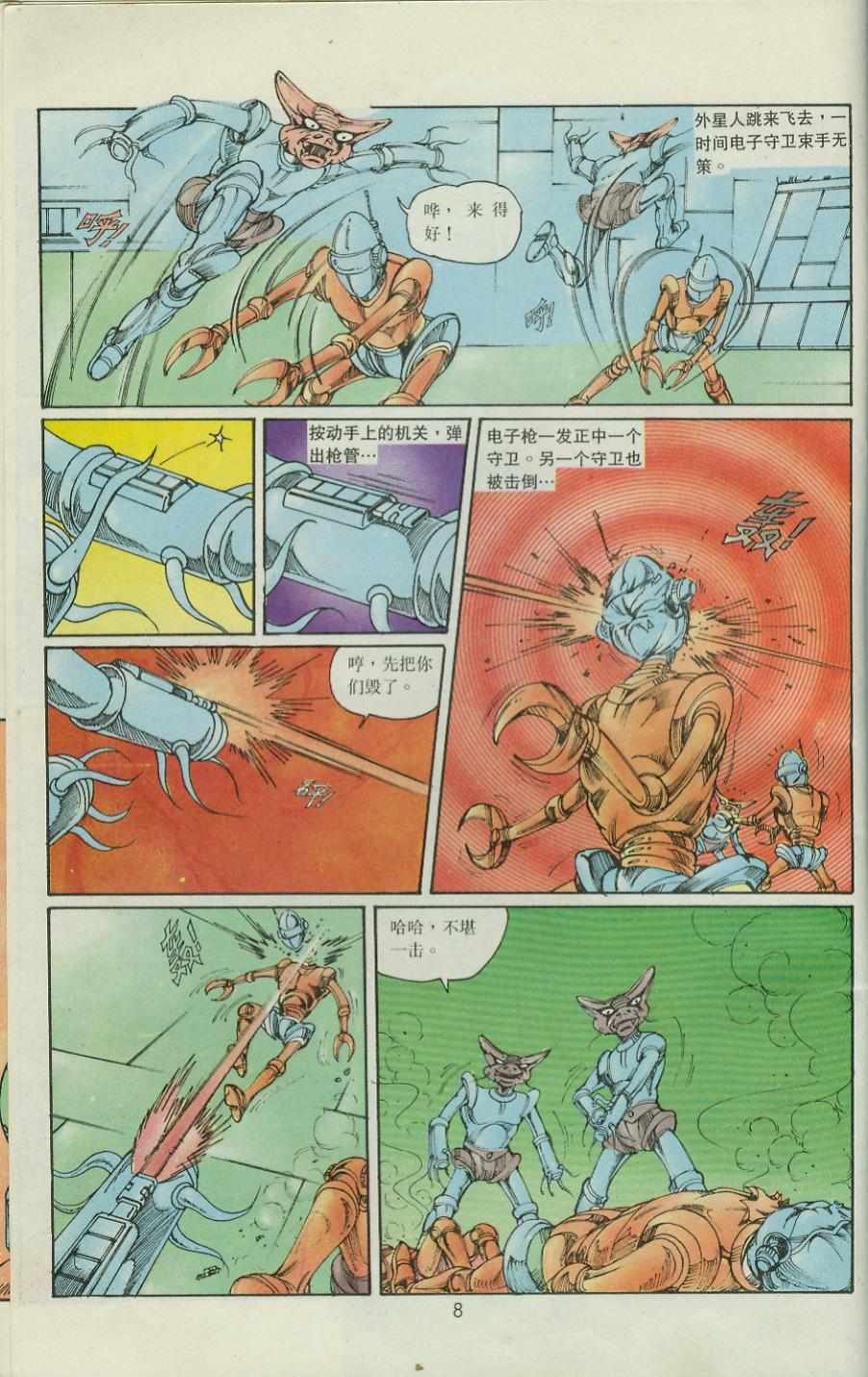 第36卷