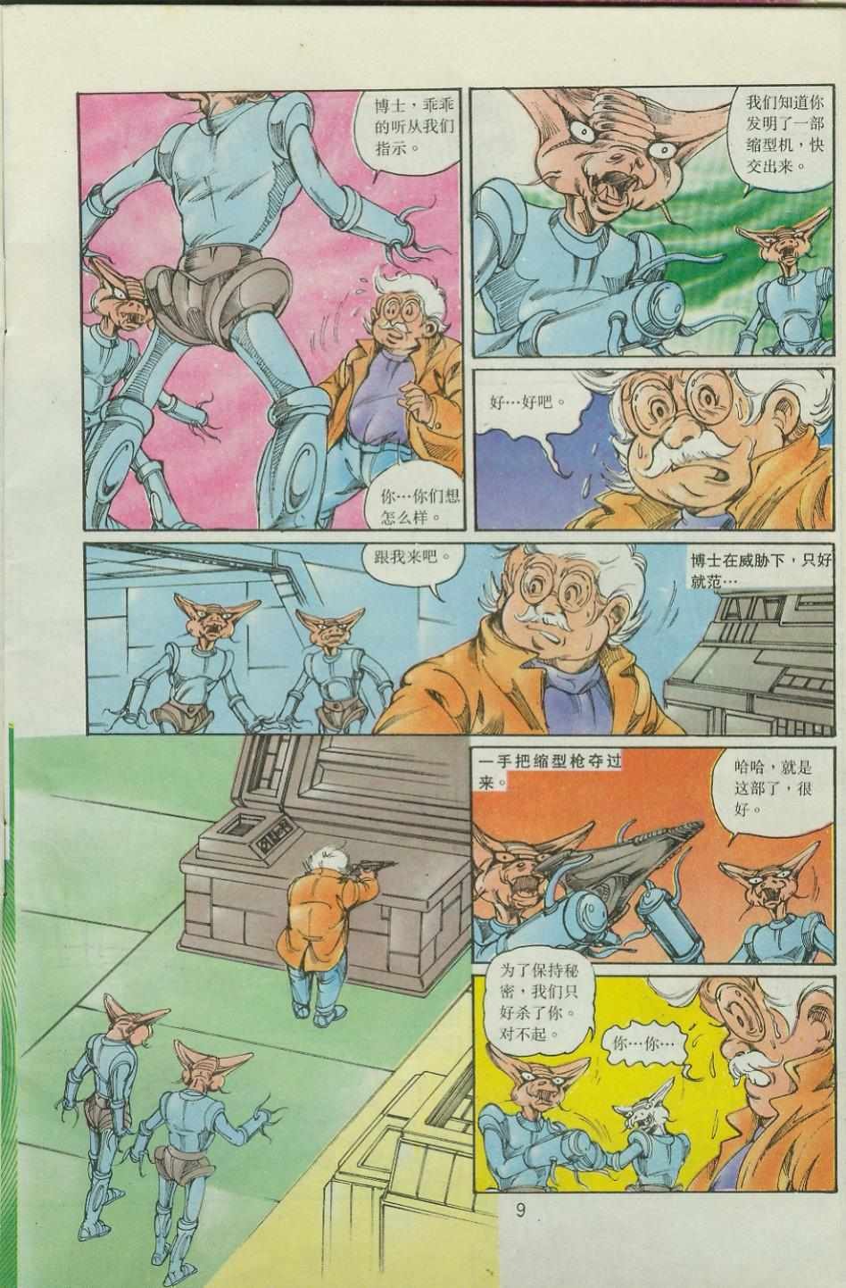 第36卷