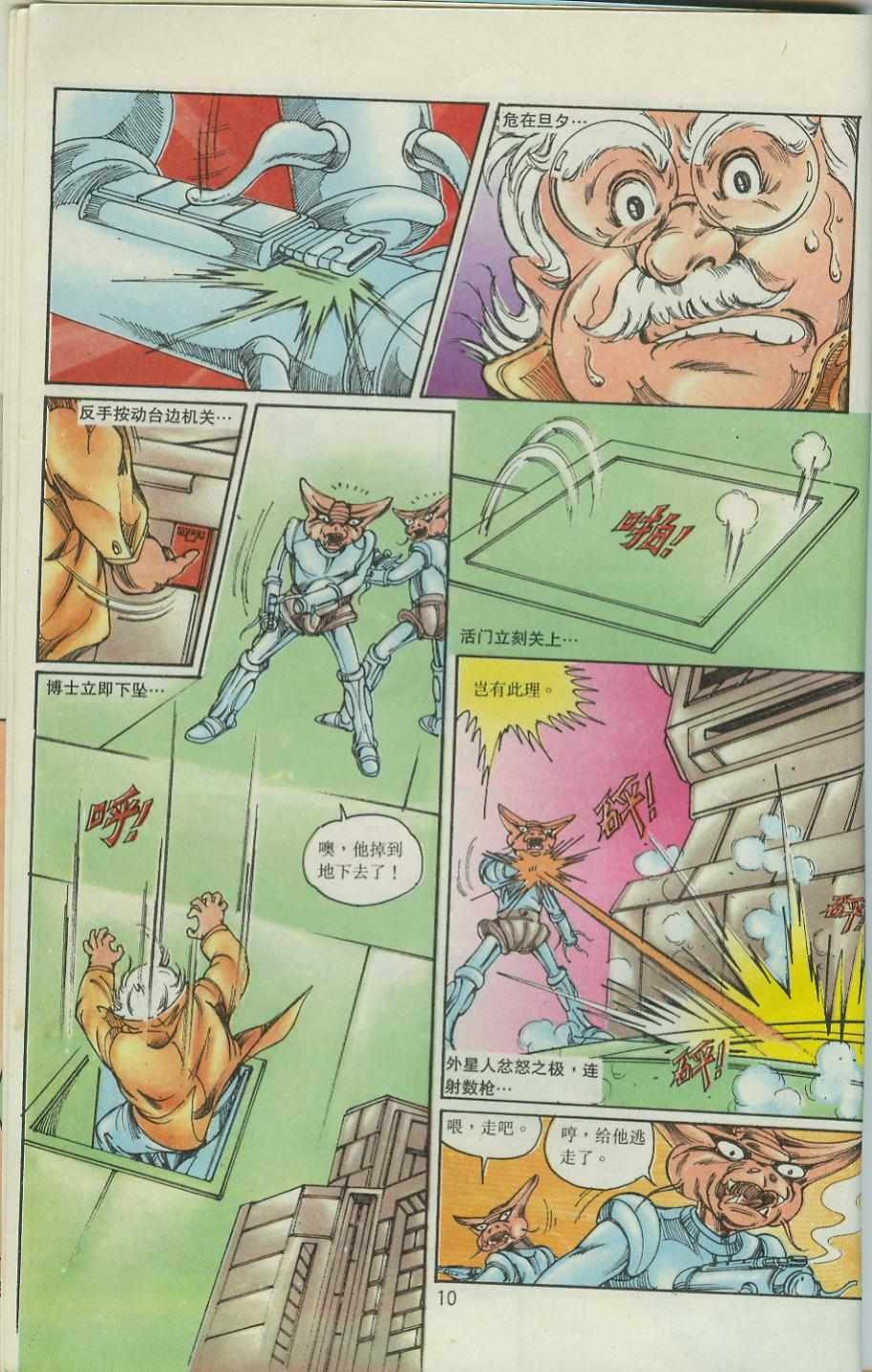 第36卷