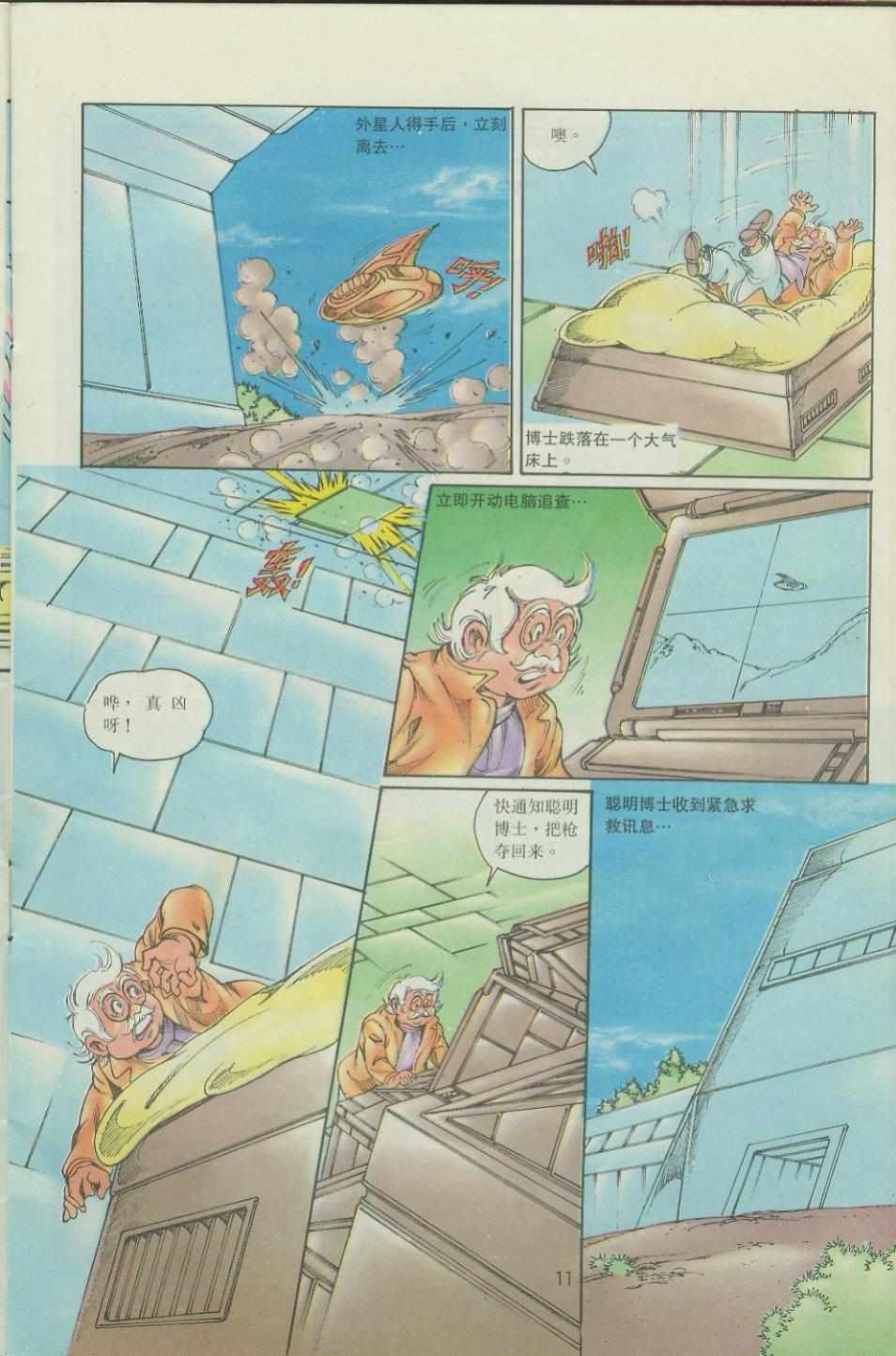 第36卷