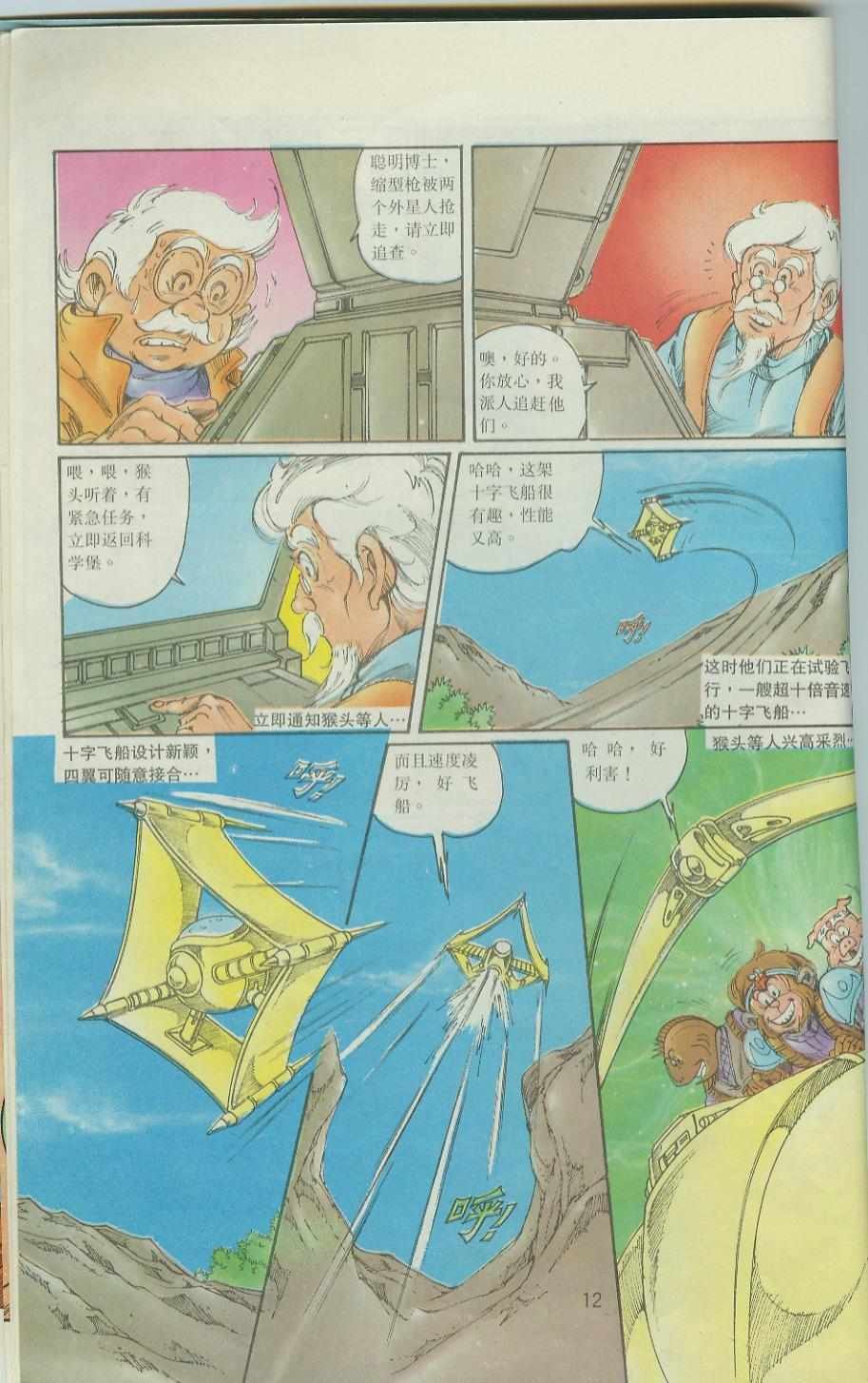 第36卷