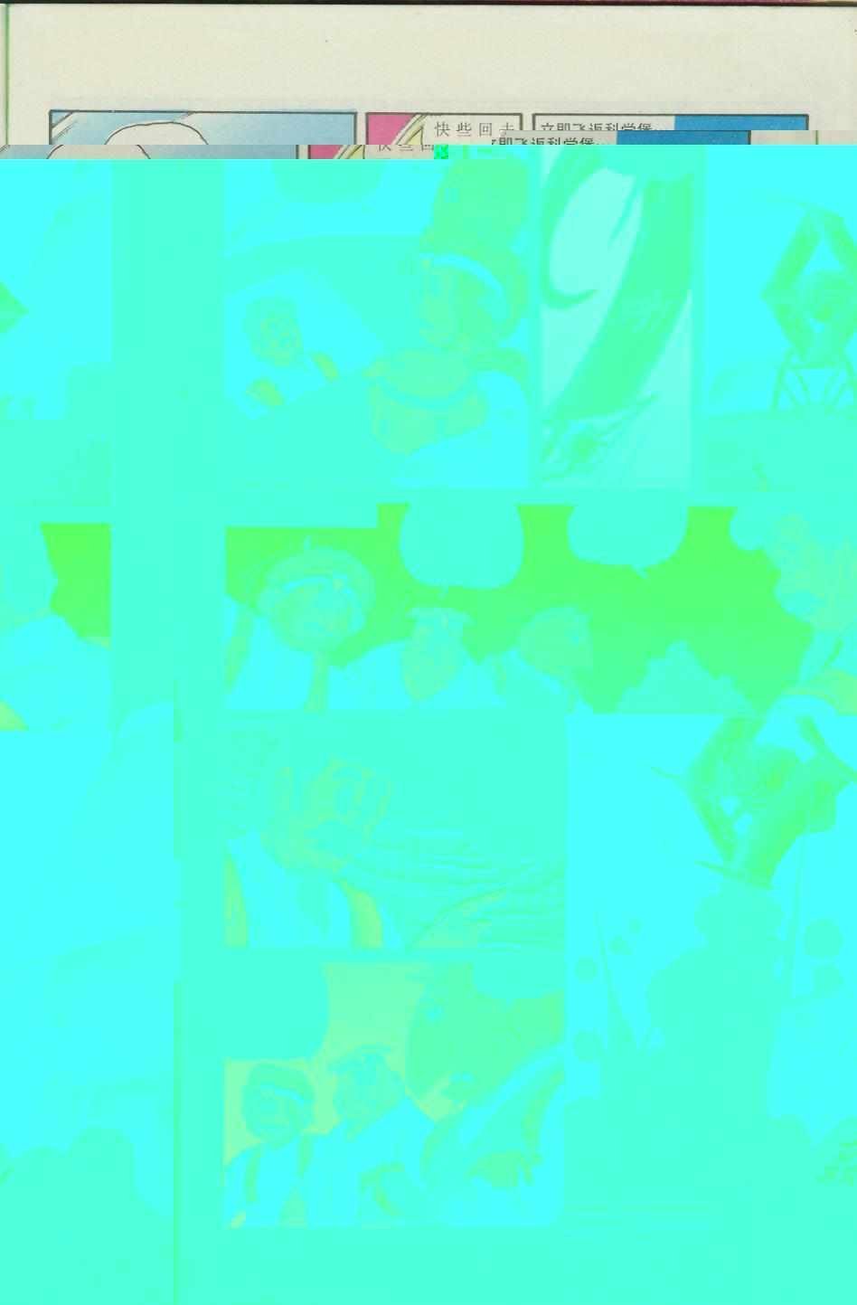 第36卷