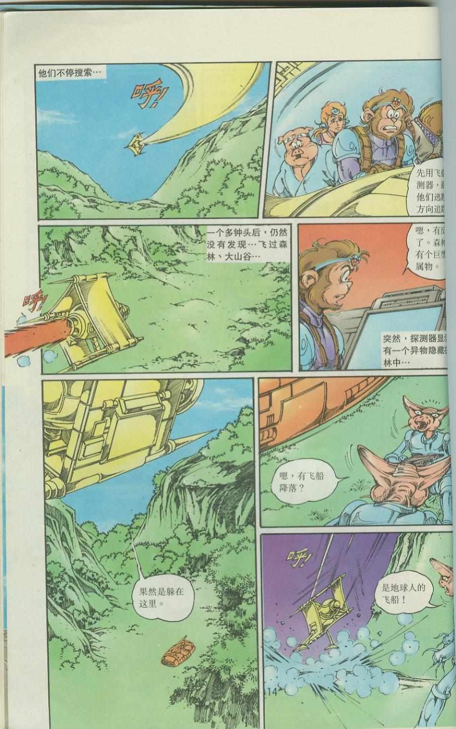 第36卷