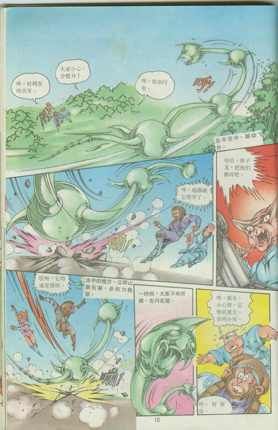 第36卷