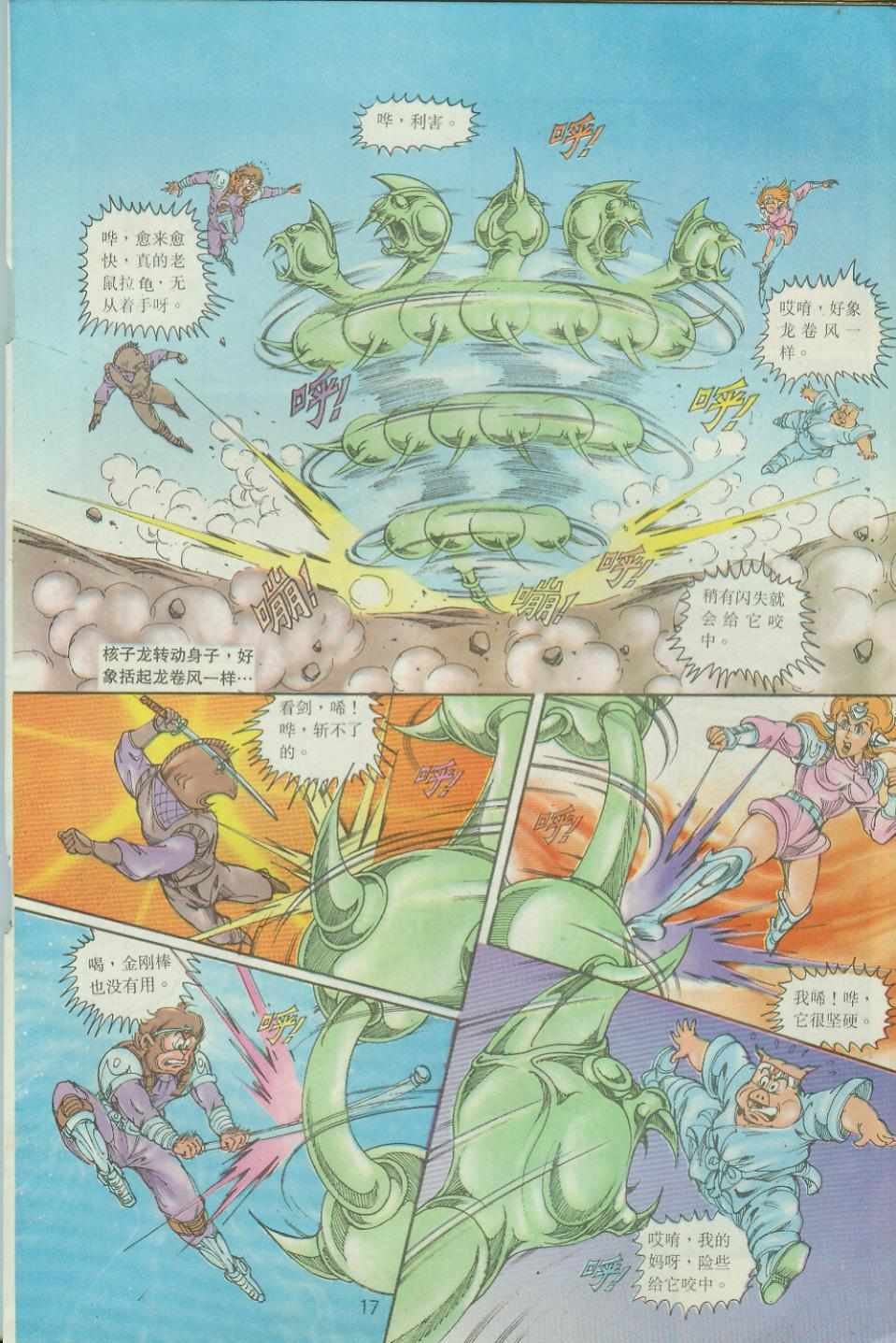 第36卷