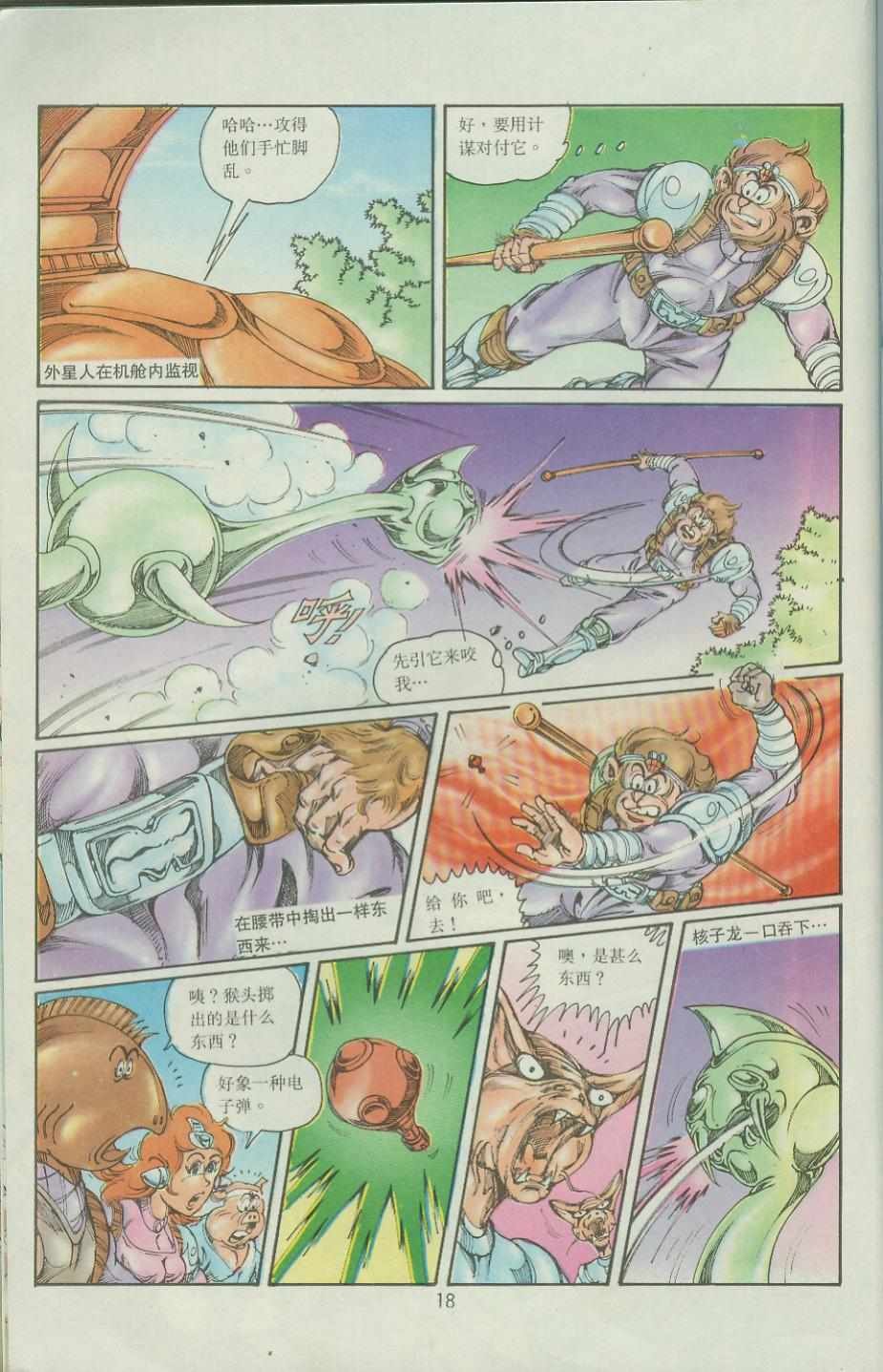第36卷