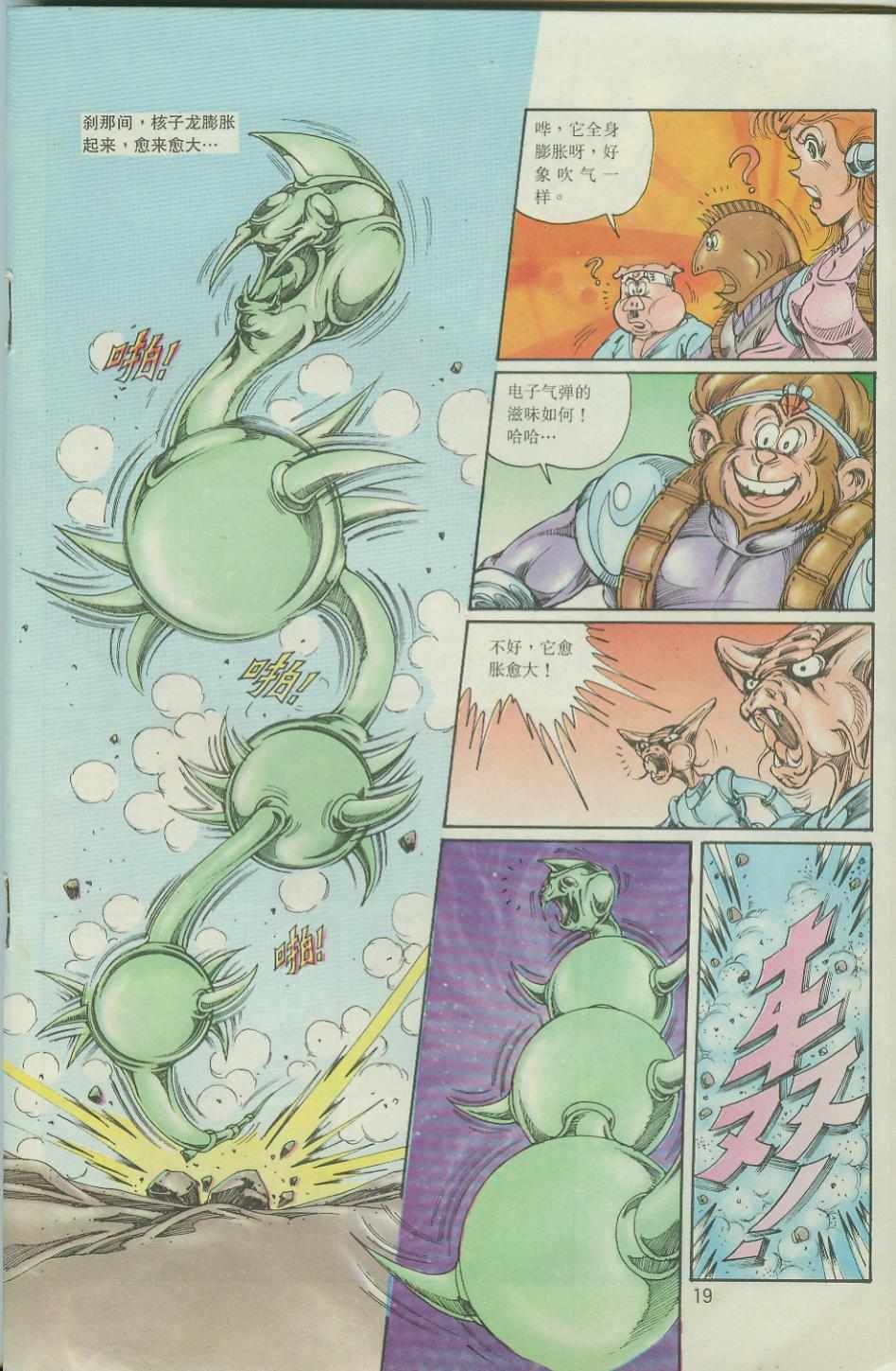 第36卷