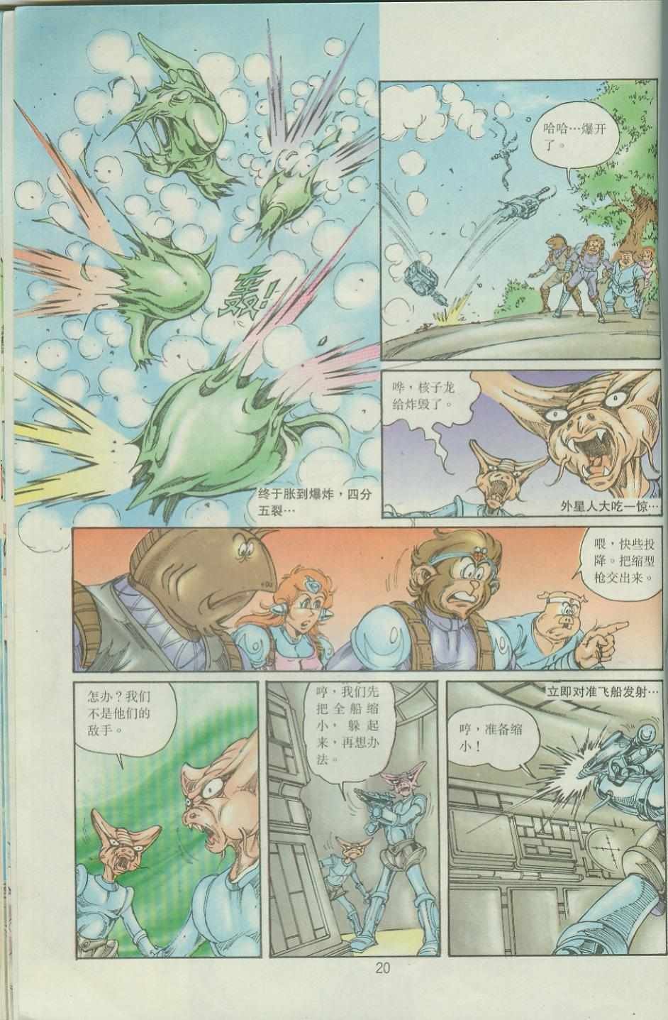 第36卷