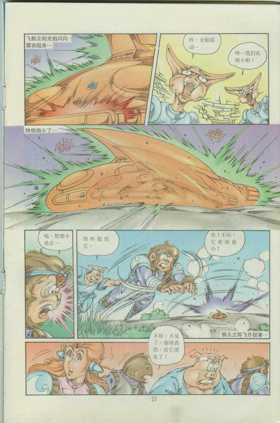 第36卷