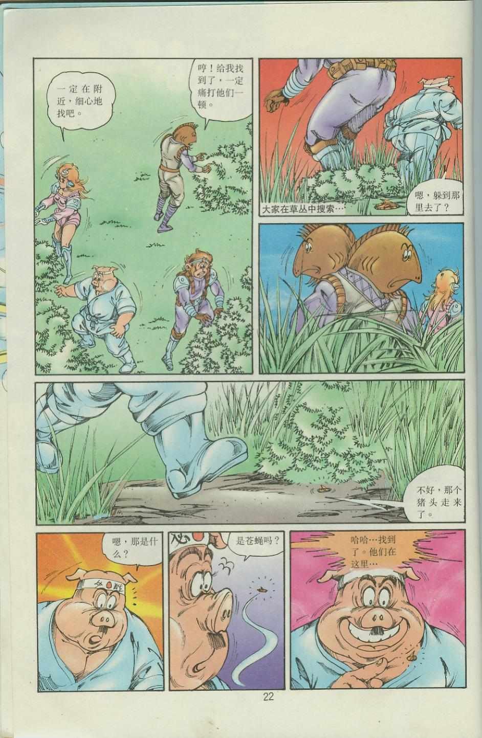 第36卷