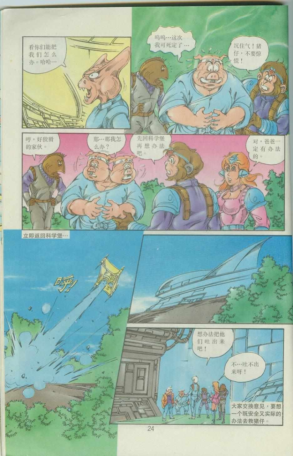 第36卷