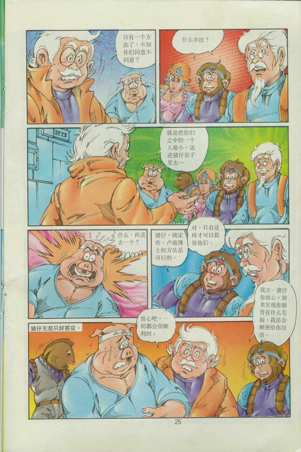 第36卷