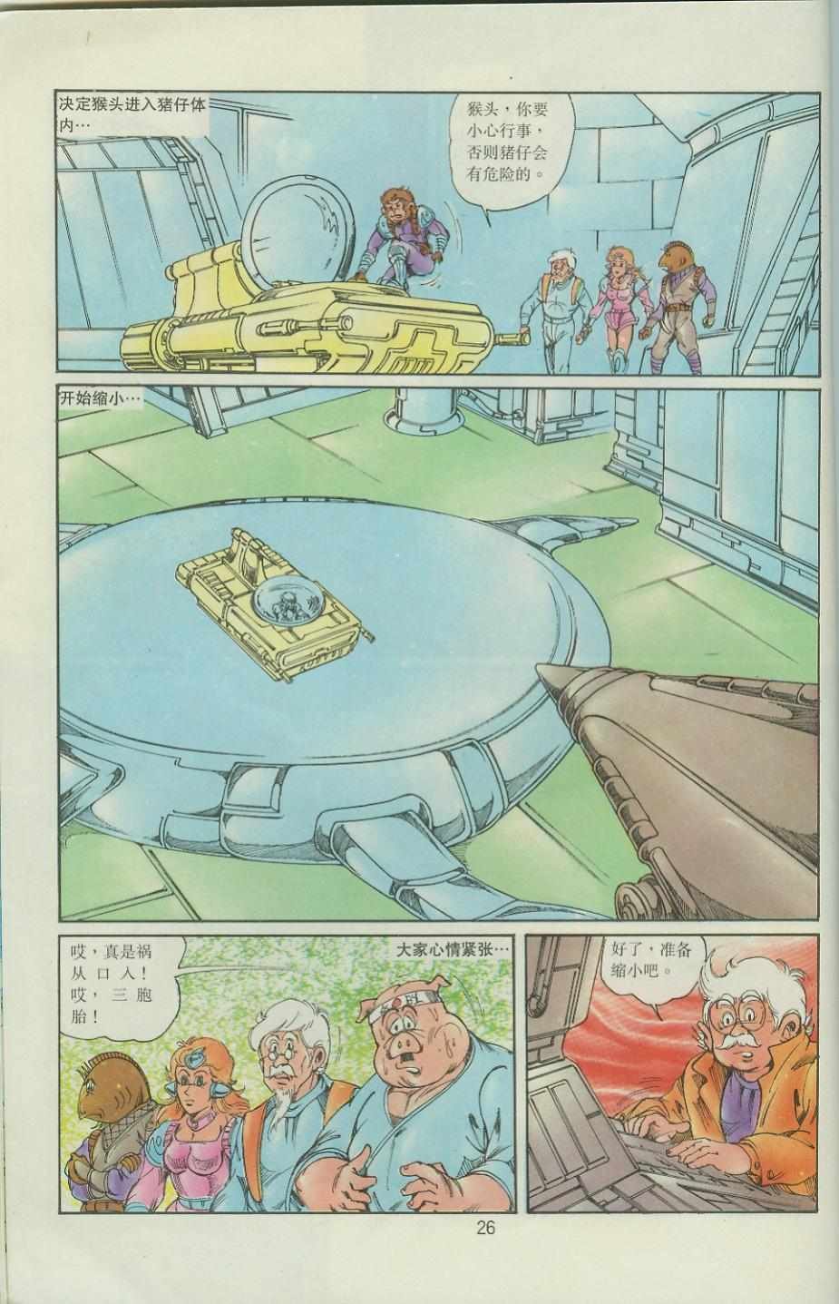 第36卷