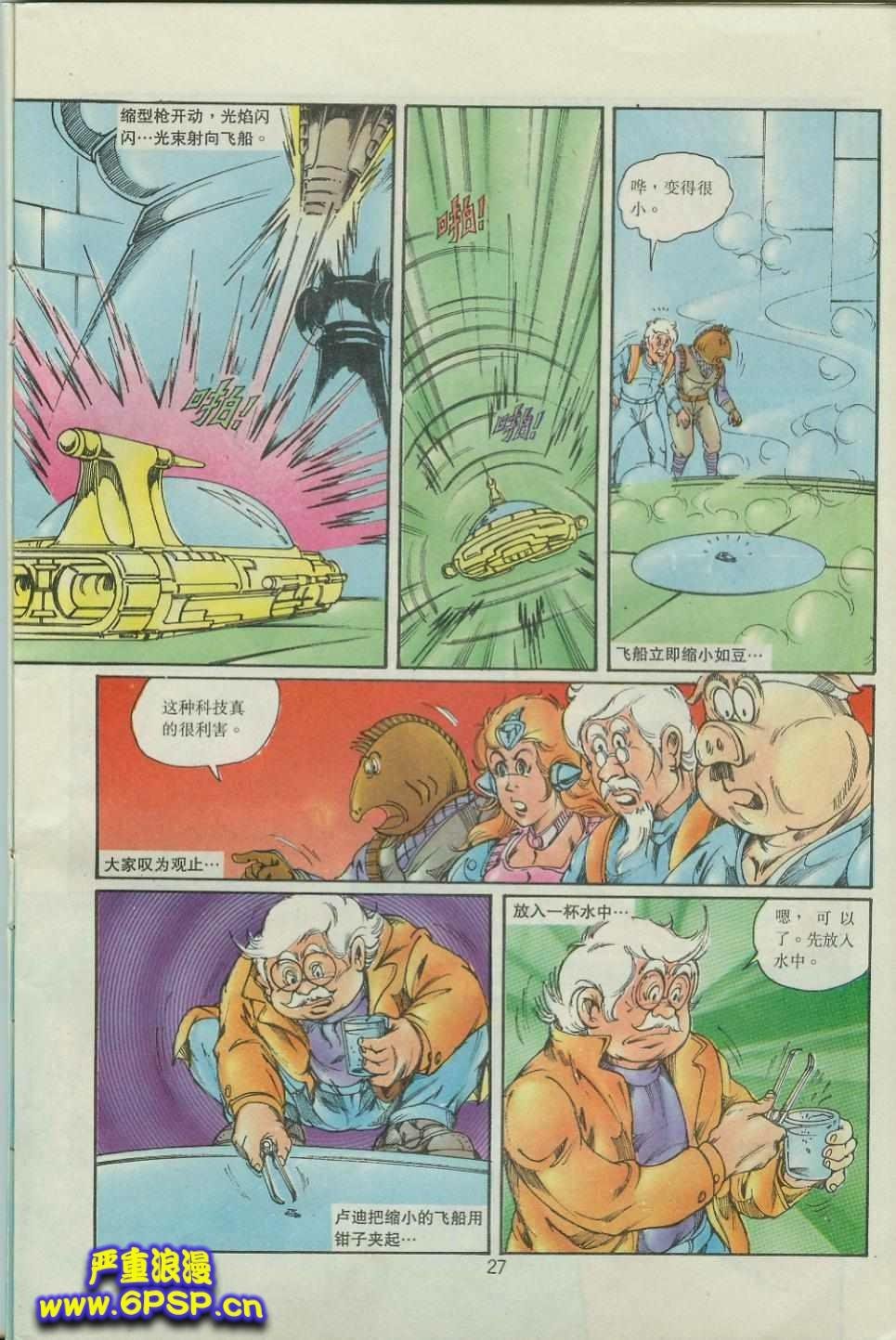 第36卷