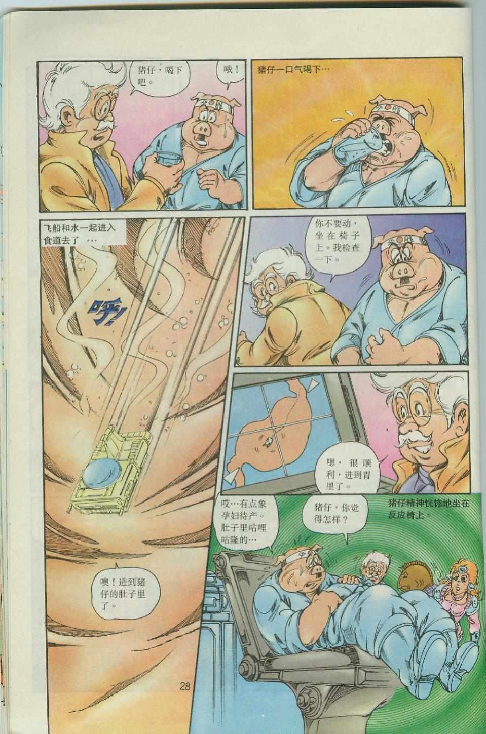 第36卷