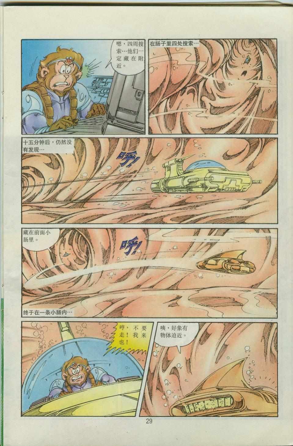 第36卷