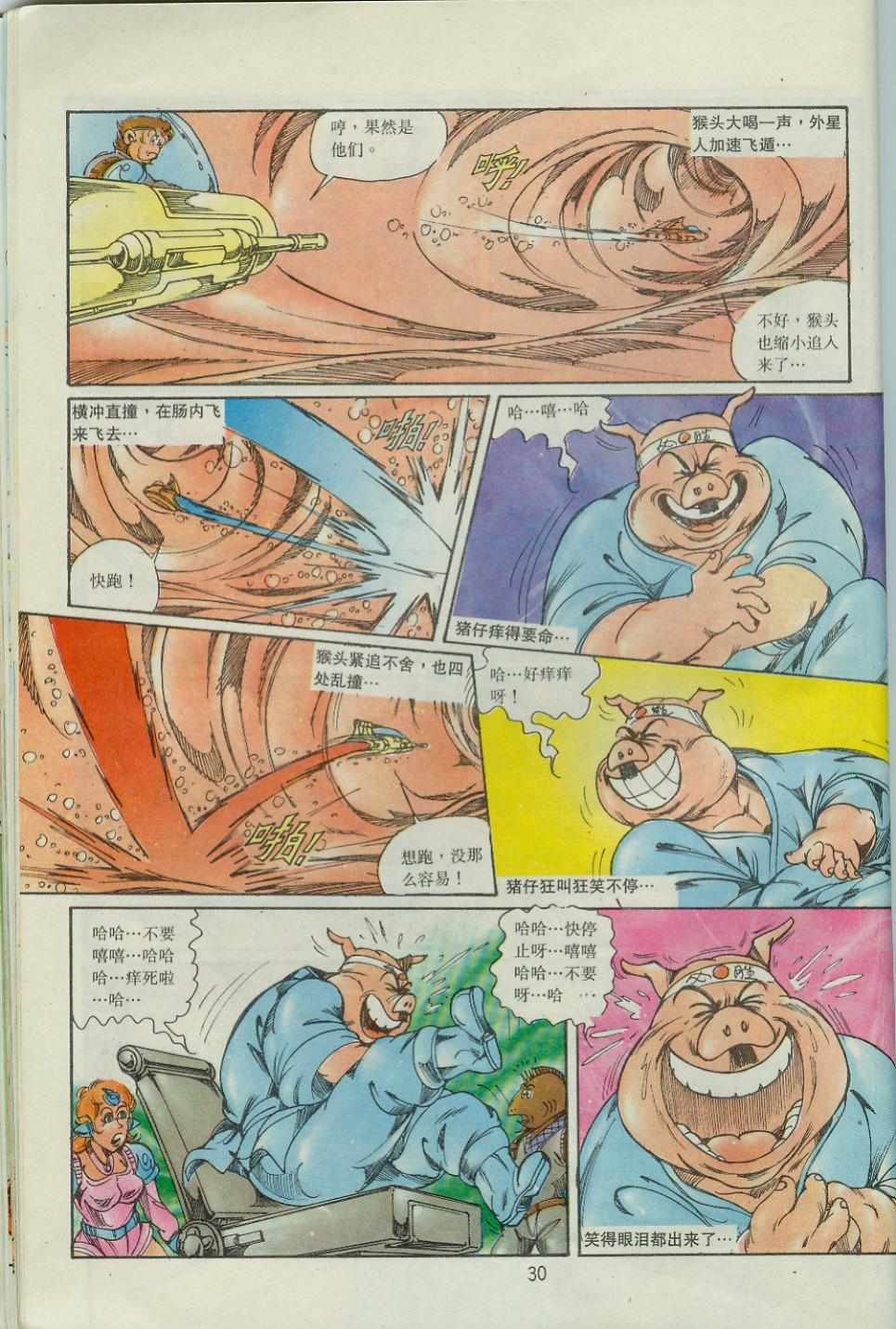 第36卷