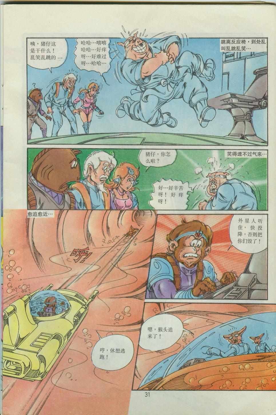 第36卷