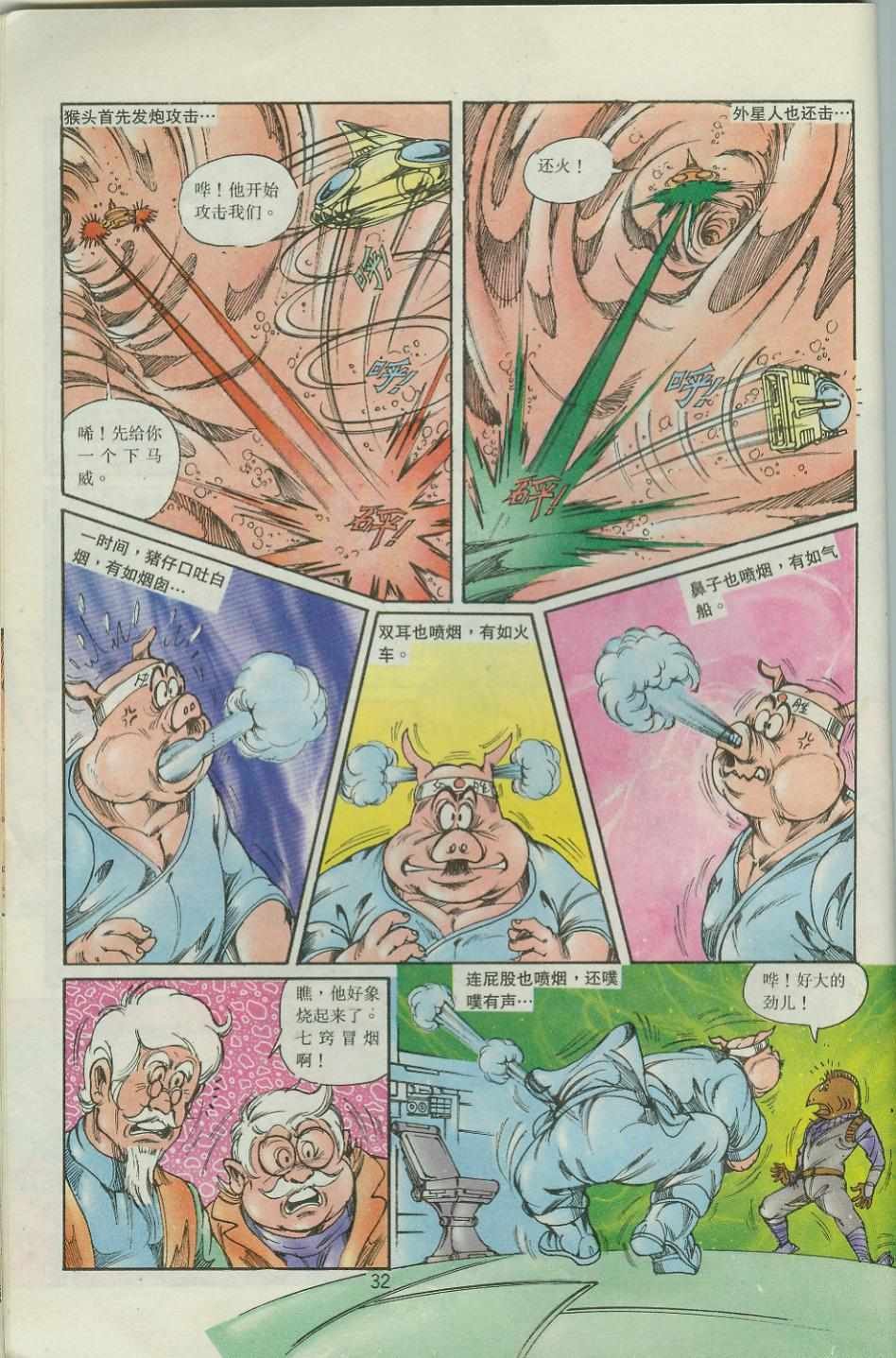 第36卷
