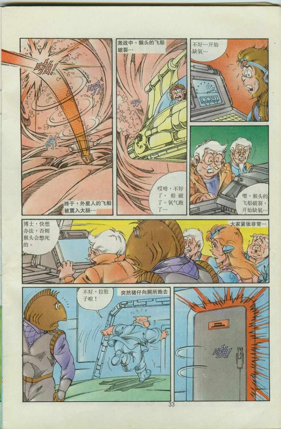 第36卷