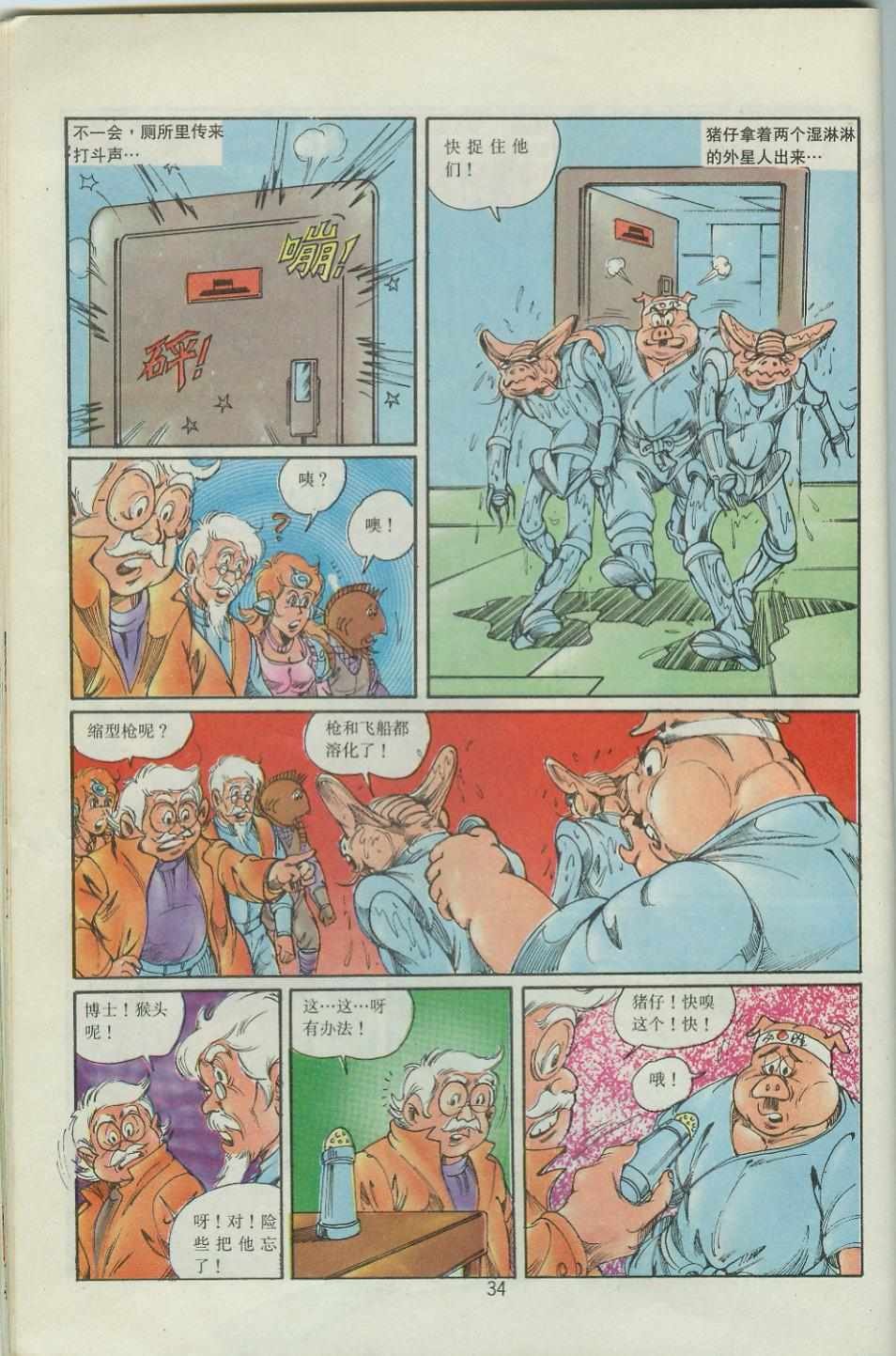 第36卷