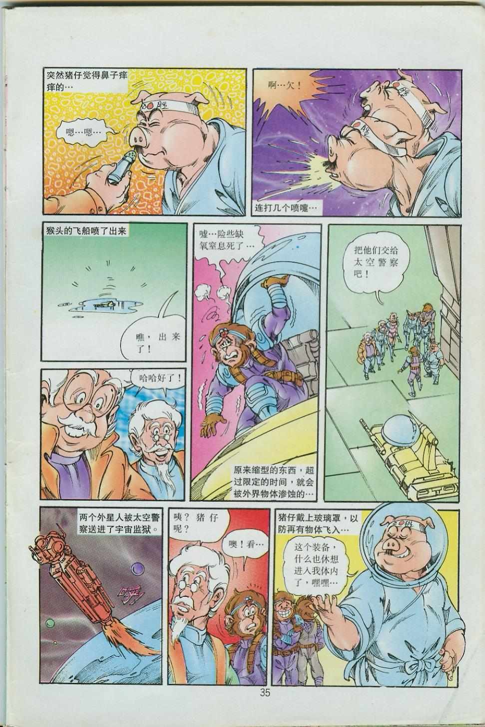 第36卷