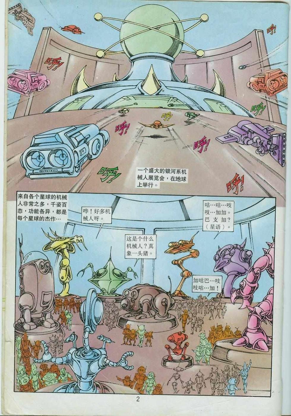 第37卷