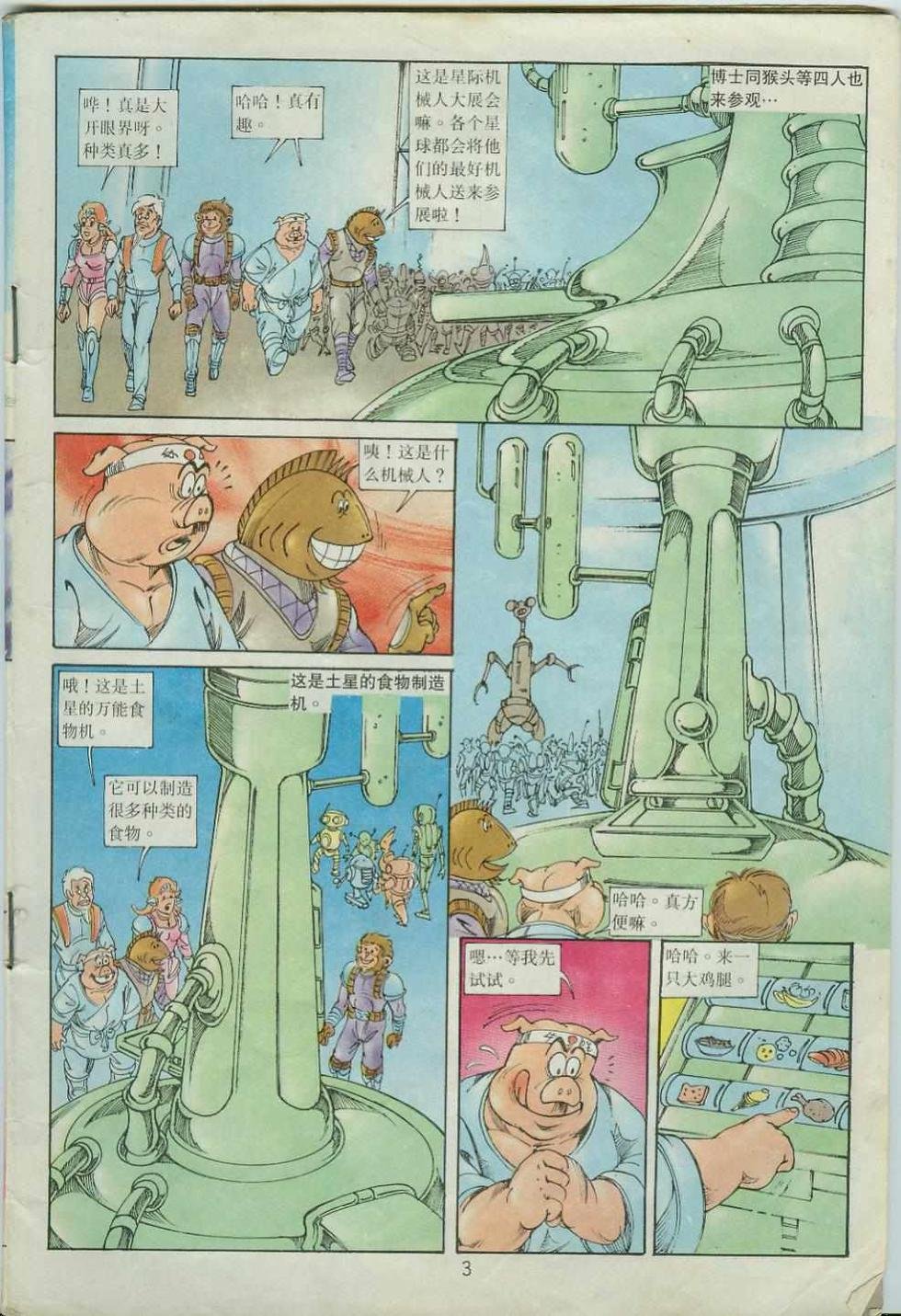 第37卷