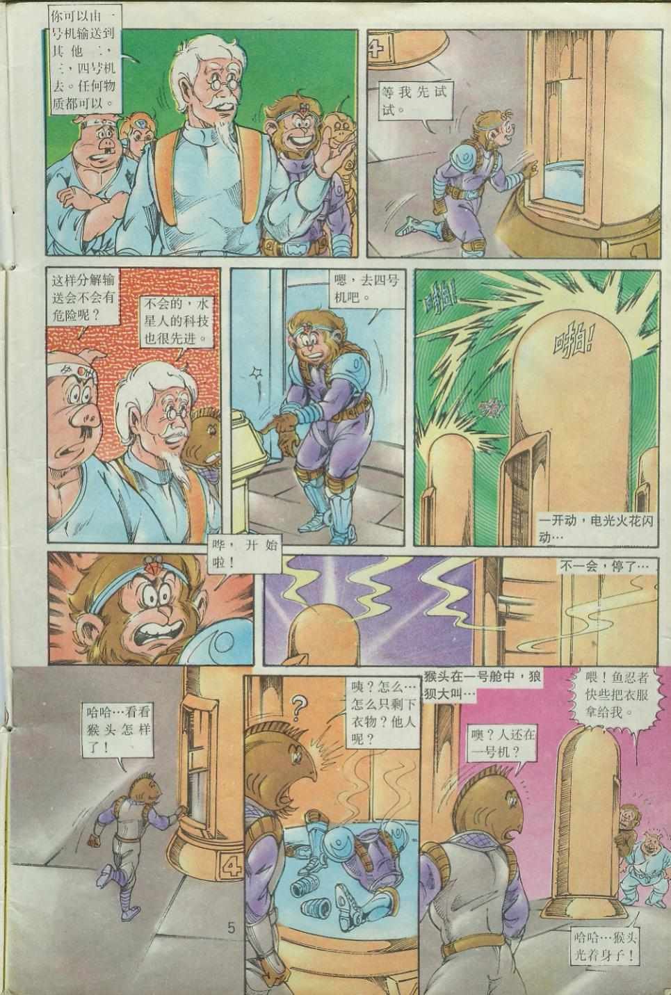 第37卷