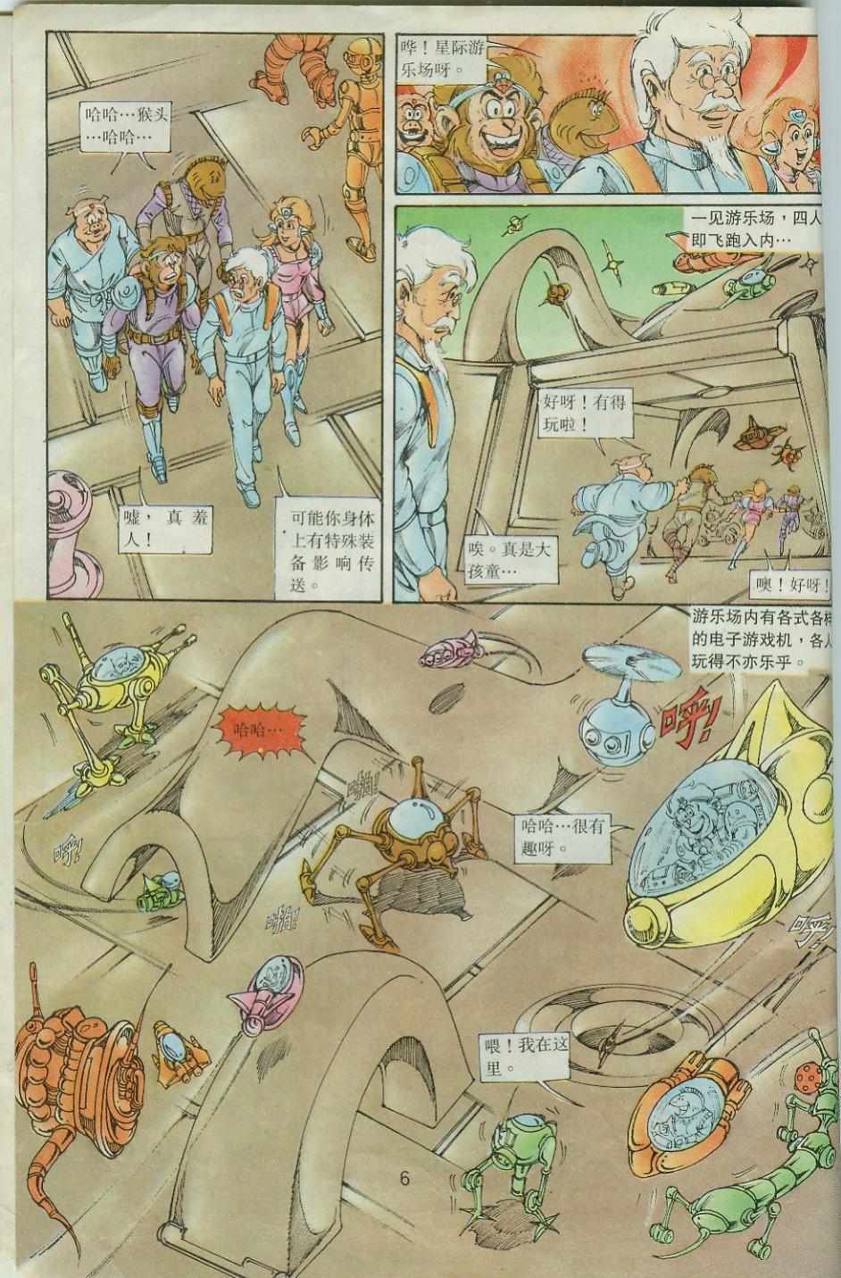第37卷