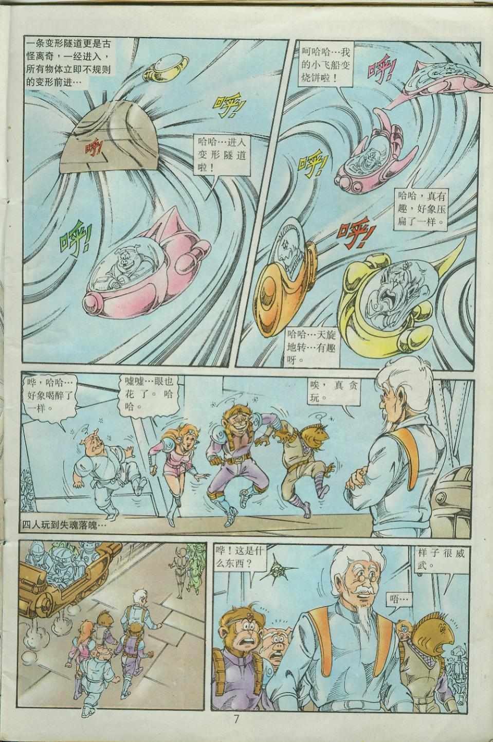 第37卷