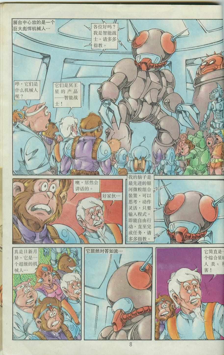第37卷