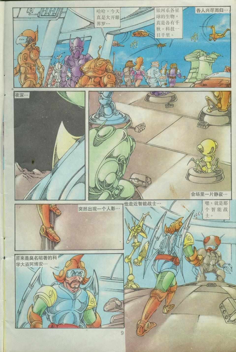 第37卷