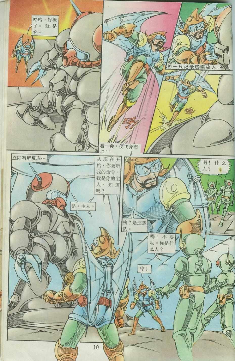 第37卷
