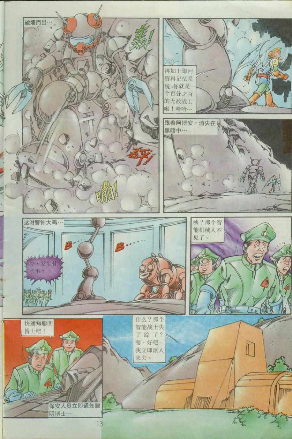 第37卷